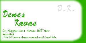 denes kavas business card
